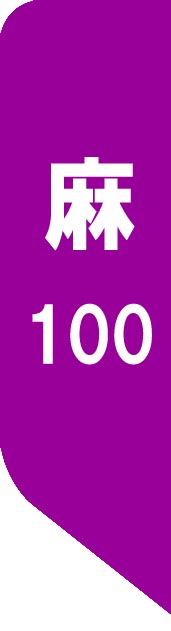 100